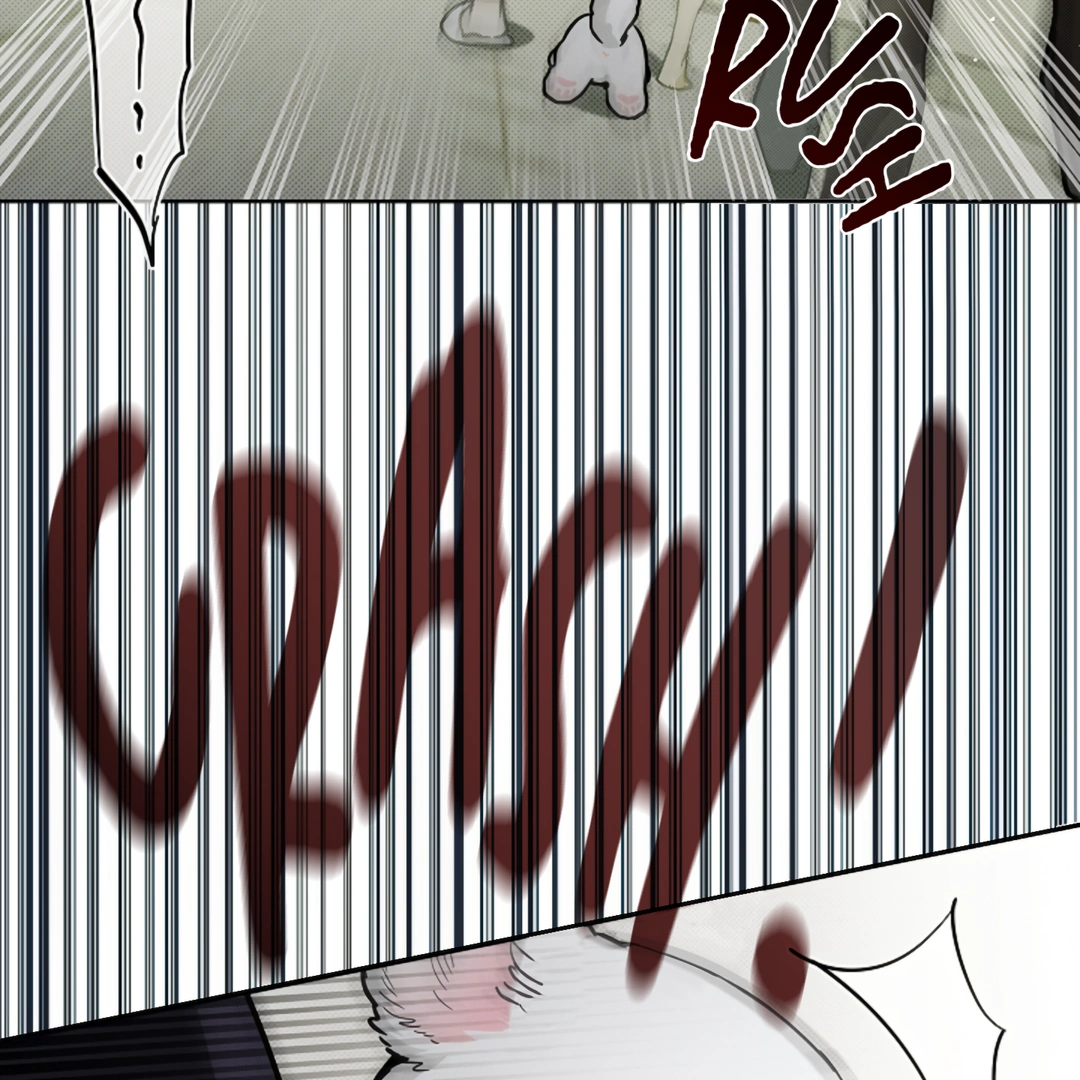 Don’t Mess With the Puppy! Chapter 15 - Page 129 in English