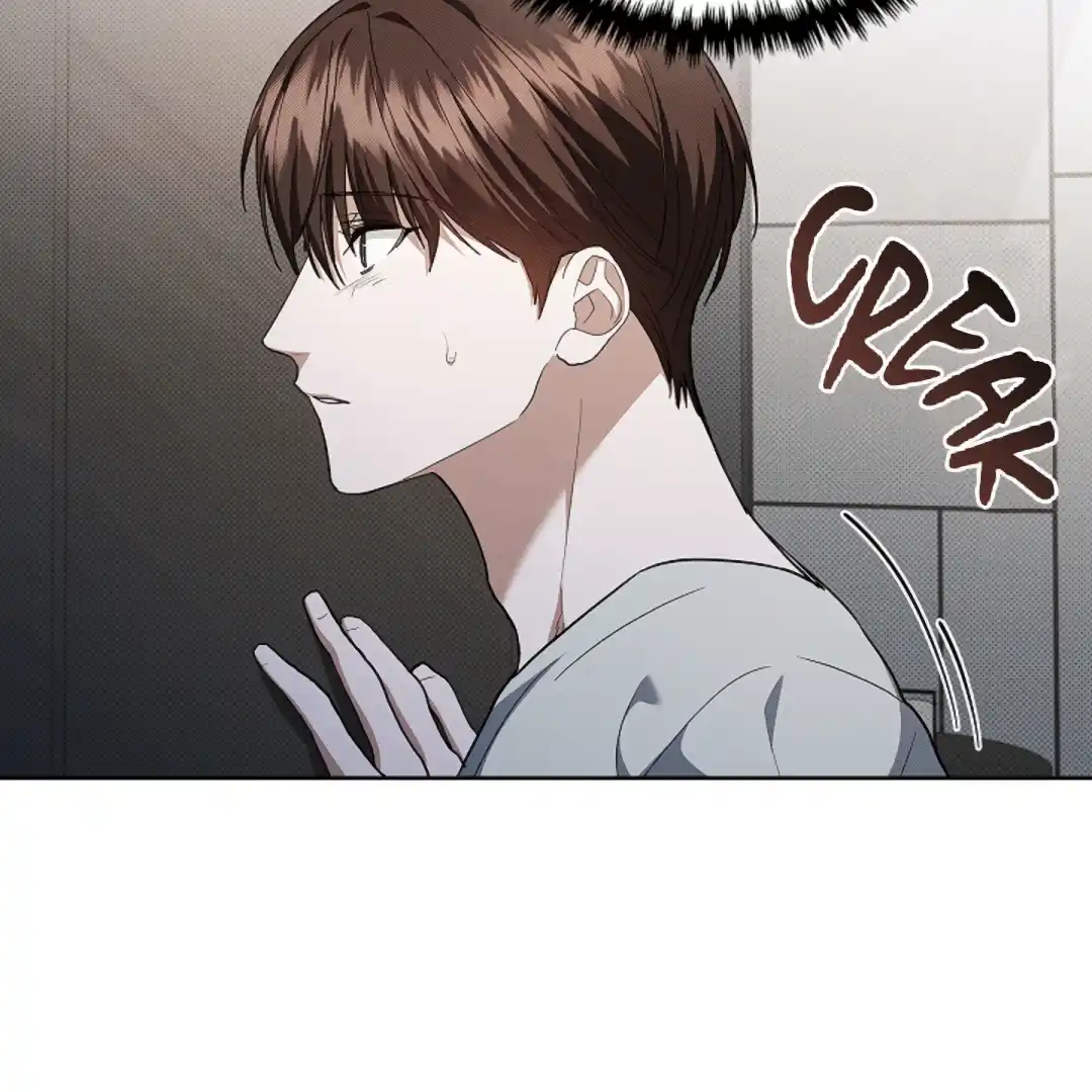 Don’t Mess With the Puppy! Chapter 16 - Page 71 in English