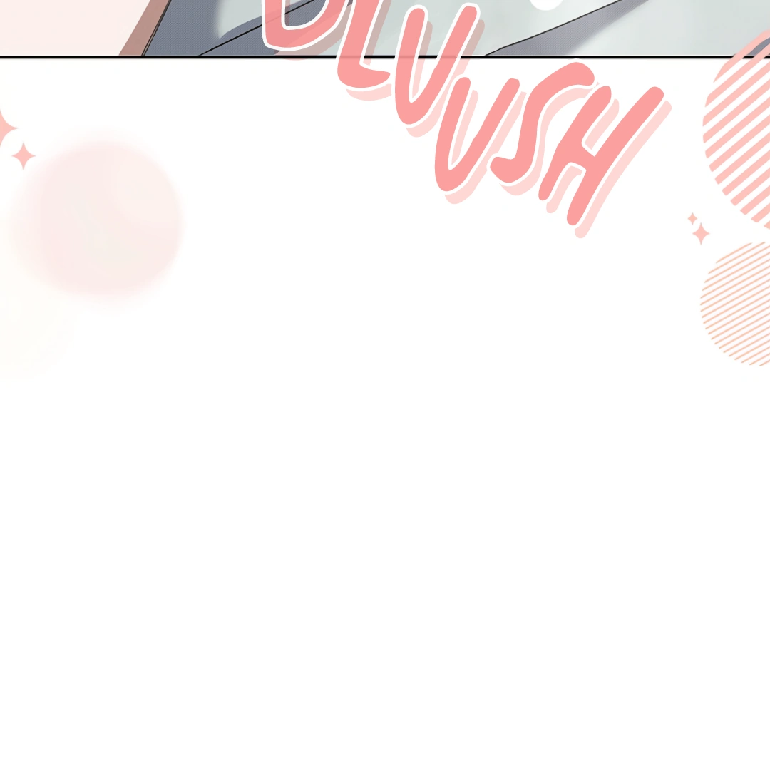 Don’t Mess With the Puppy! Chapter 17 - Page 13 in English