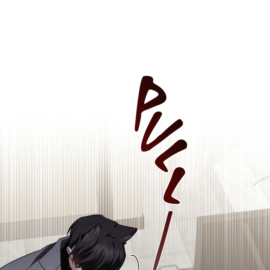 Don’t Mess With the Puppy! Chapter 20 - Page 4 in English