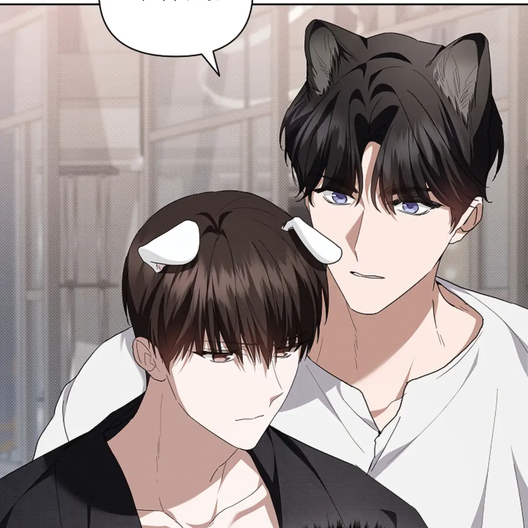 Don’t Mess With the Puppy! Chapter 22 - Page 15 in English