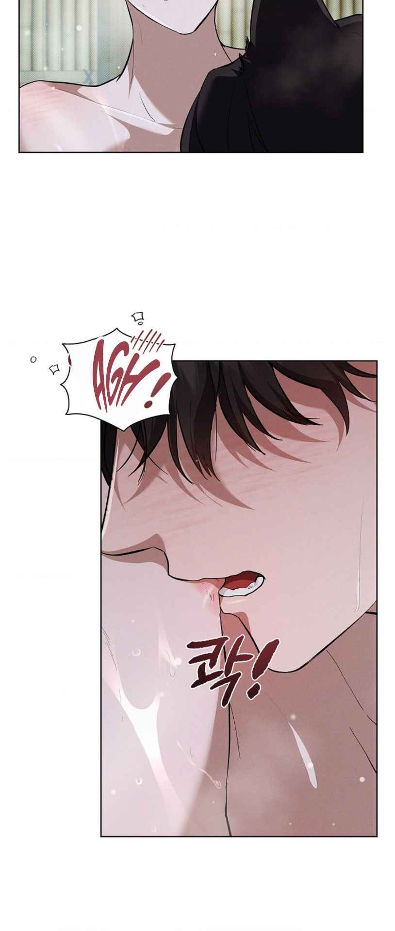 Don’t Mess With the Puppy! Chapter 34.5 - Page 21 in English