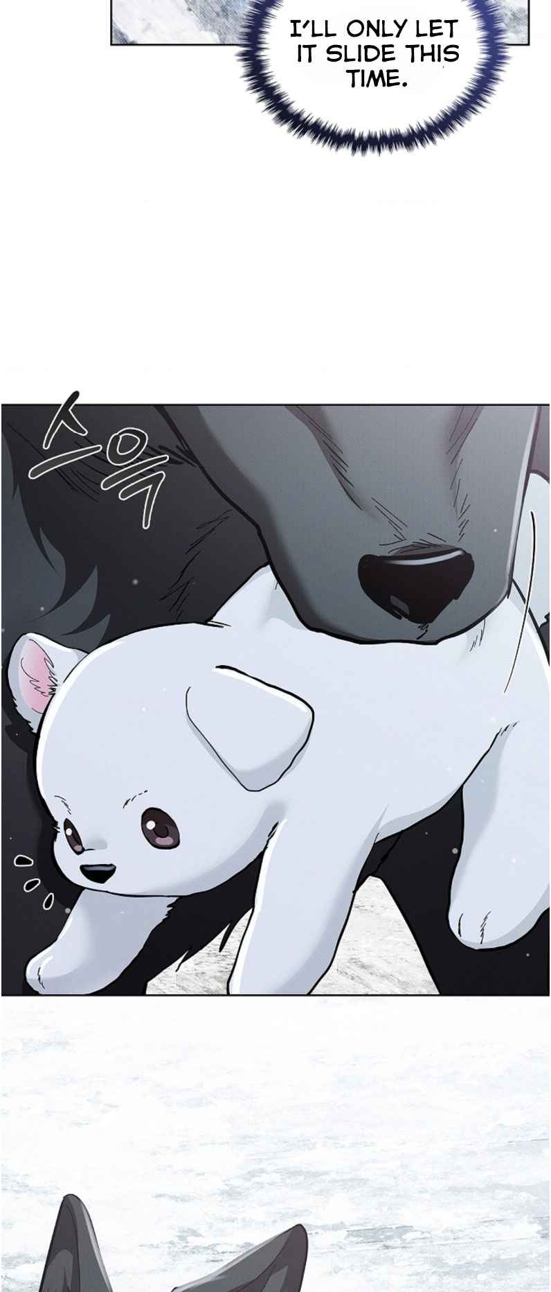 Don’t Mess With the Puppy! Chapter 34 - Page 6 in English