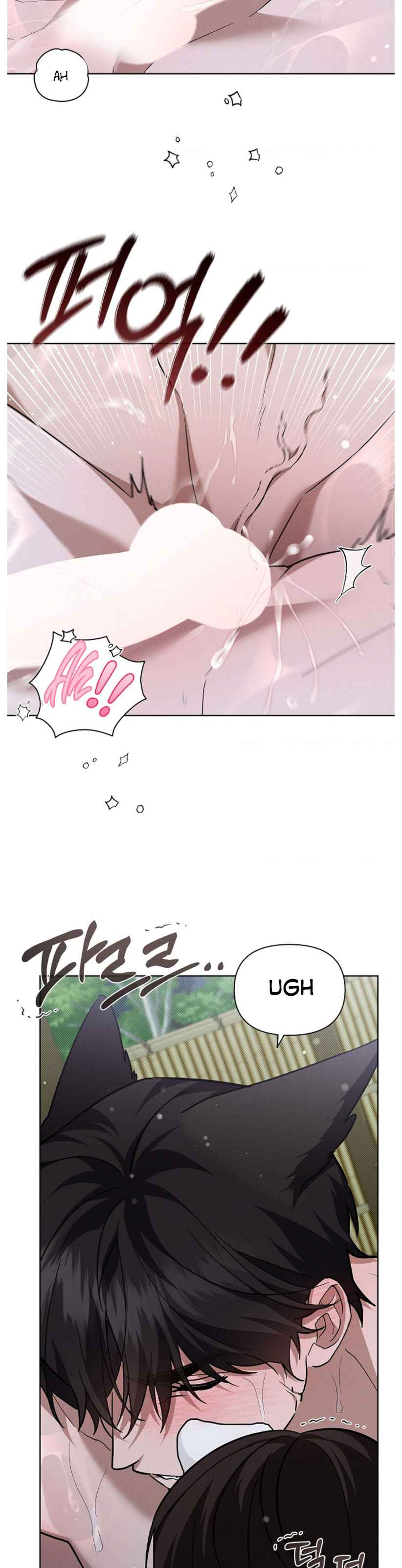 Don’t Mess With the Puppy! Chapter 35 - Page 21 in English
