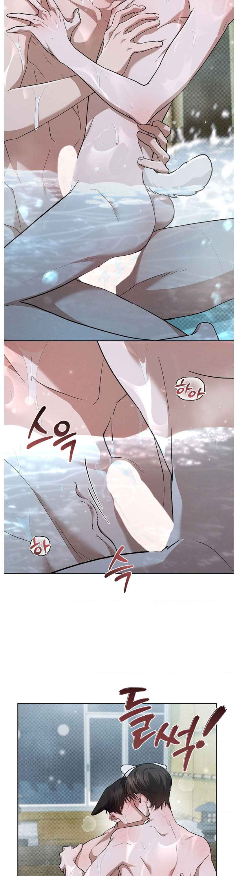 Don’t Mess With the Puppy! Chapter 35 - Page 7 in English