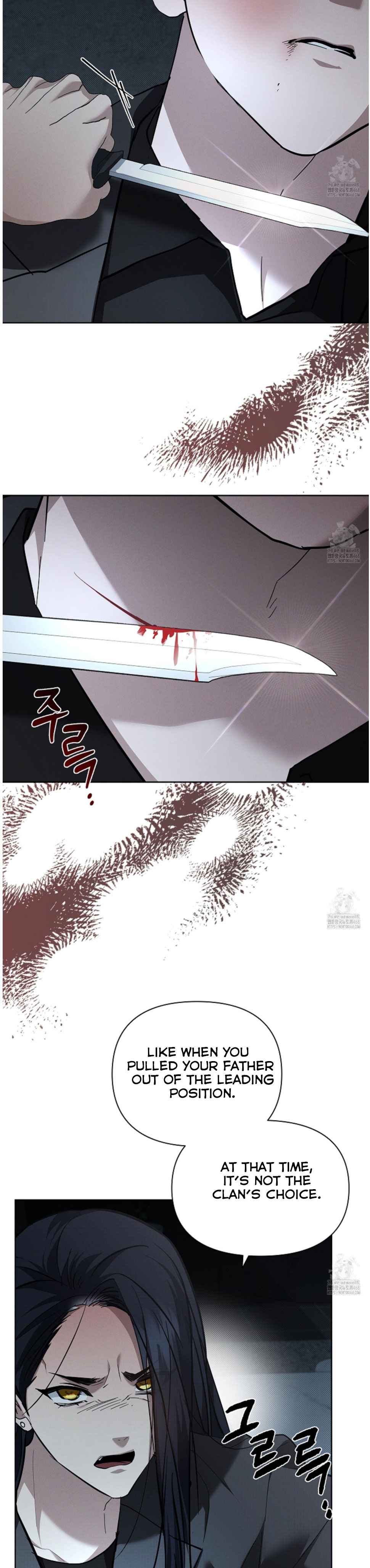 Don’t Mess With the Puppy! Chapter 37.5 - Page 12 in English