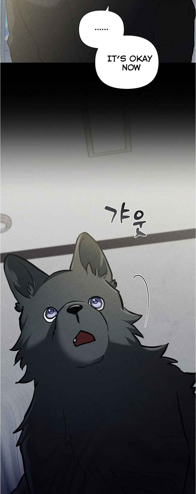 Don’t Mess With the Puppy! Chapter 38.5 - Page 15 in English