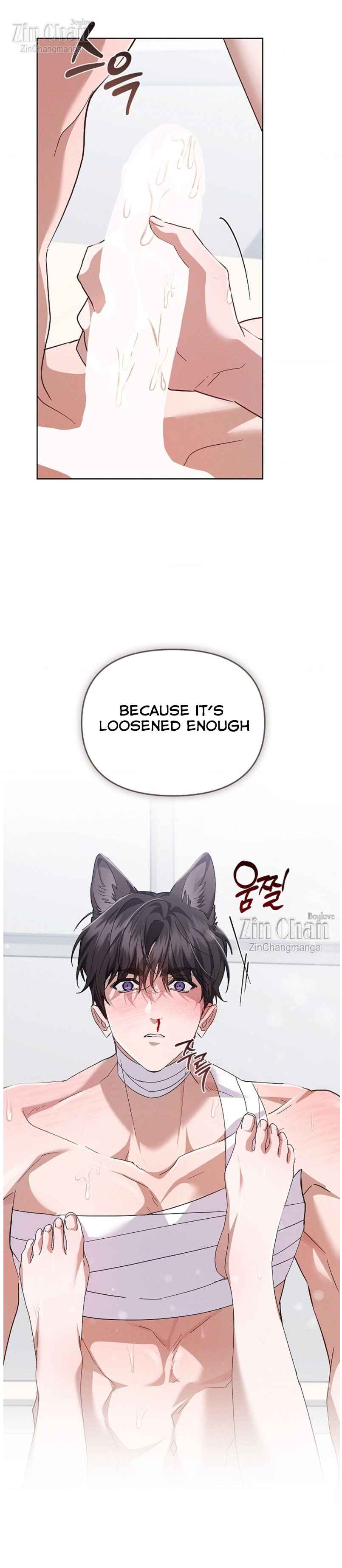 Don’t Mess With the Puppy! Chapter 41.5 - Page 10 in English