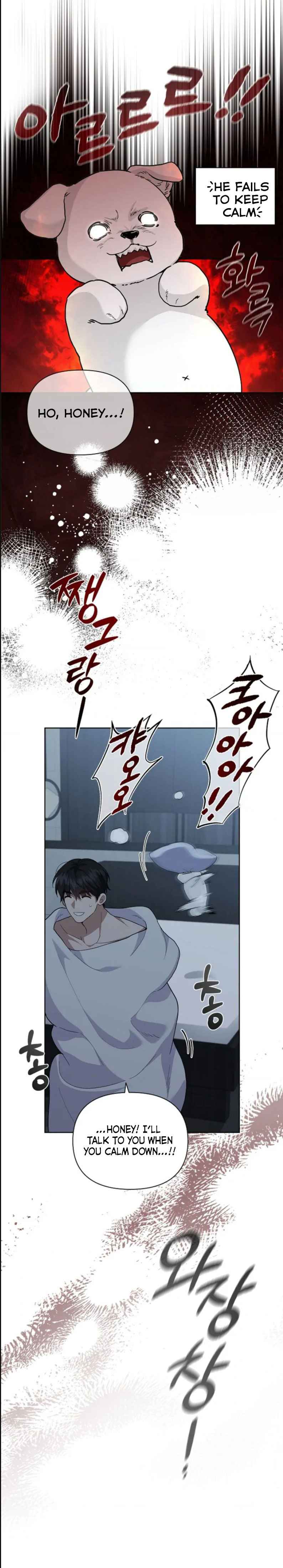 Don’t Mess With the Puppy! Chapter 42.5 - Page 3 in English