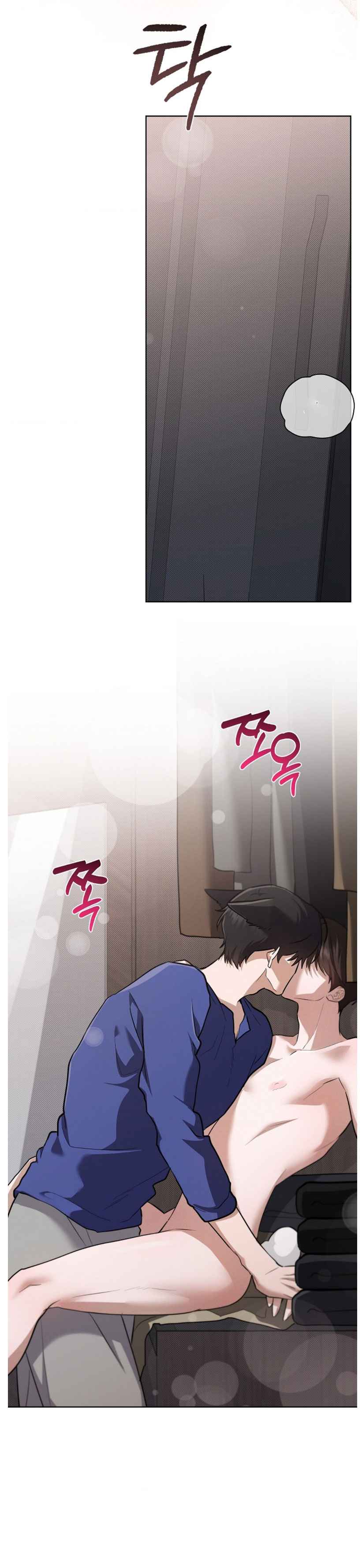 Don’t Mess With the Puppy! Chapter 47 - Page 27 in English