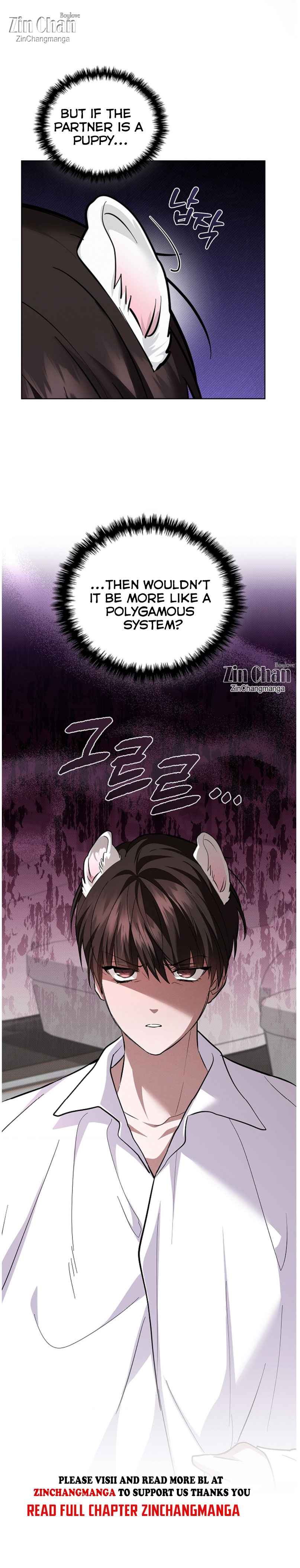 Don’t Mess With the Puppy! Chapter 48.5 - Page 17 in English