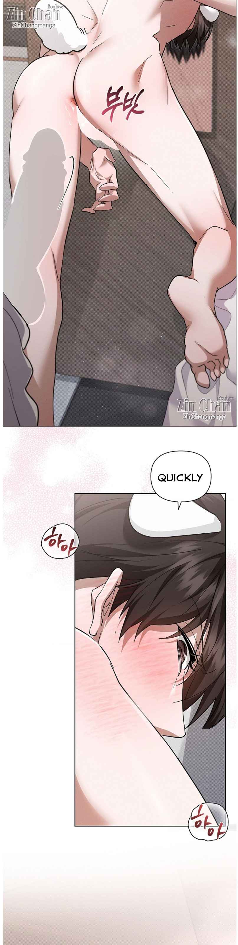 Don’t Mess With the Puppy! Chapter 48.5 - Page 7 in English
