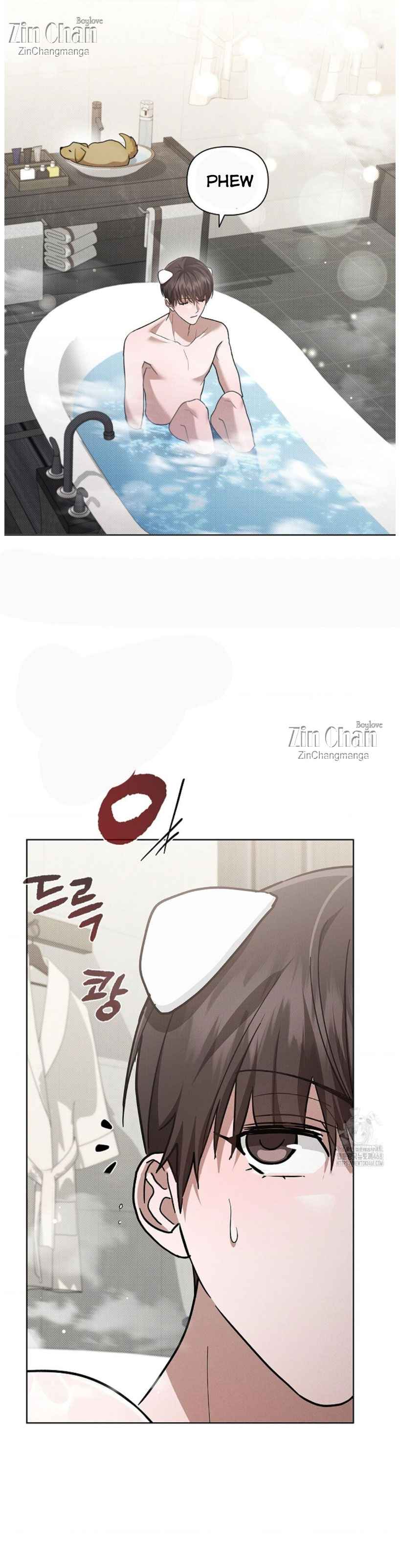 Don’t Mess With the Puppy! Chapter 50.5 - Page 7 in English
