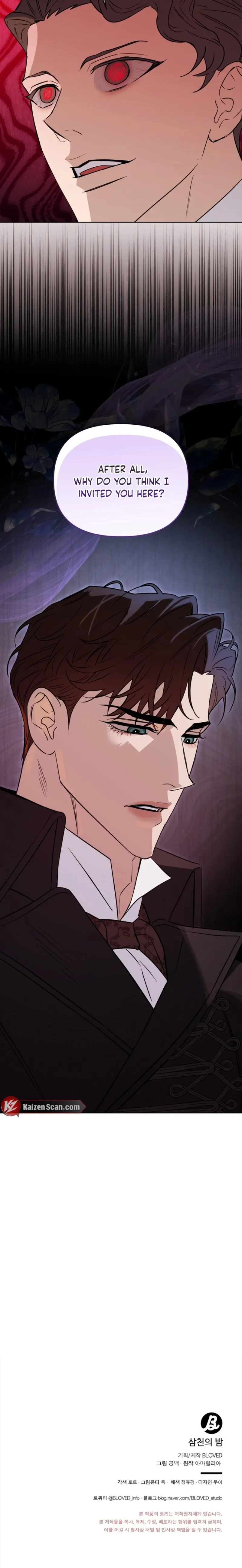 Three Thousand Nights Chapter 2 - Page 15 in English