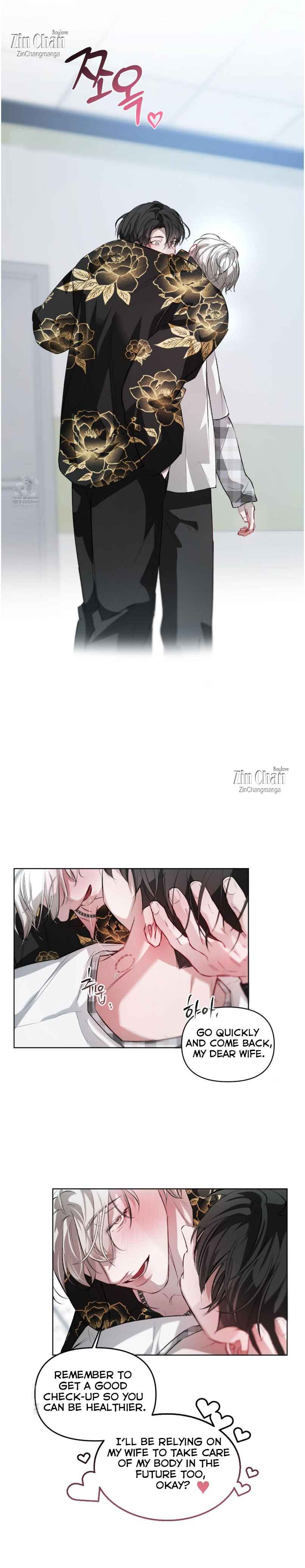 Guiding Me Crazy Chapter 12.5 - Page 12 in English