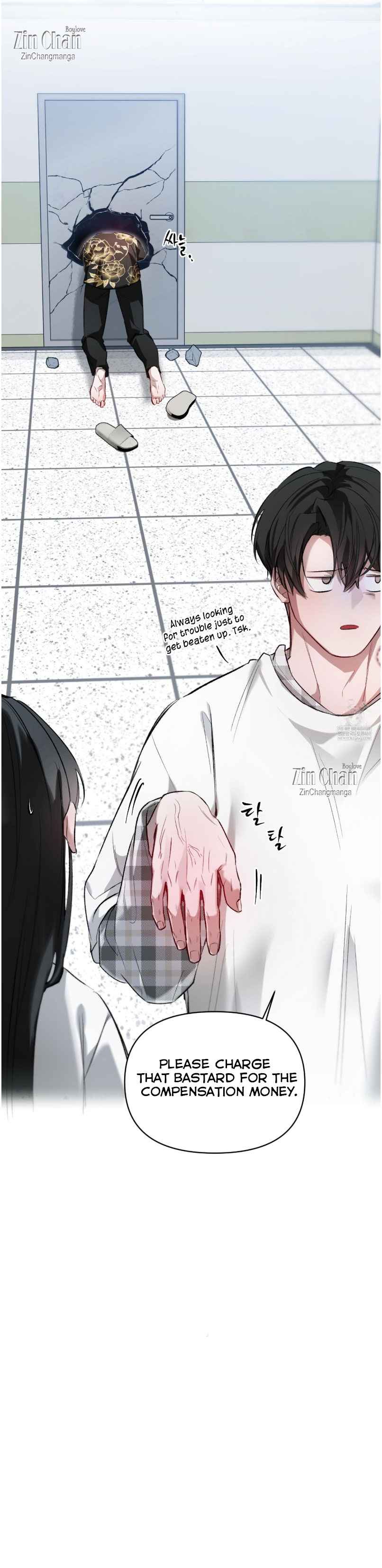 Guiding Me Crazy Chapter 12.5 - Page 17 in English