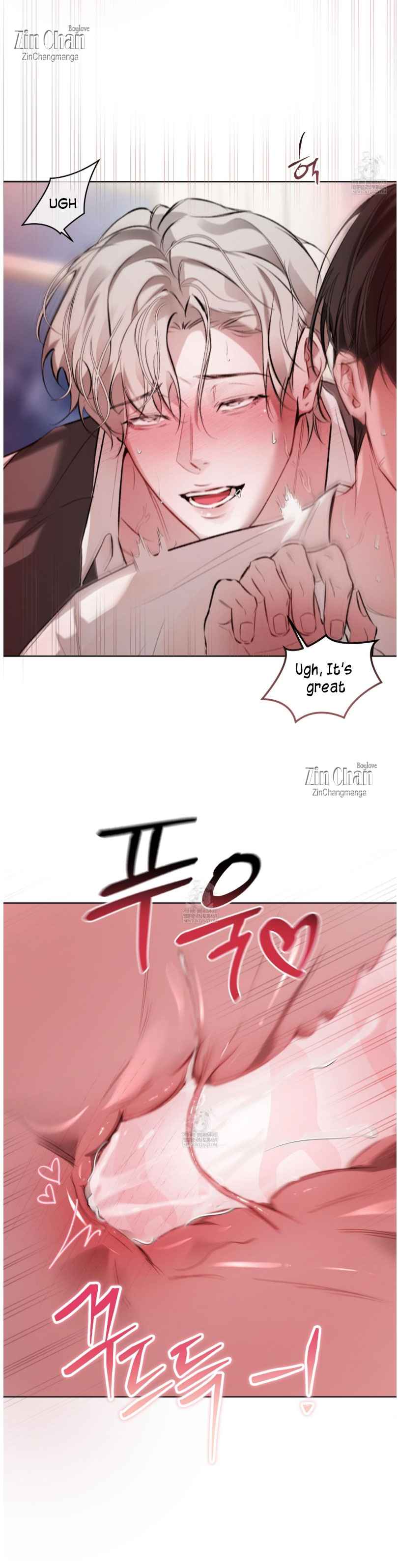 Guiding Me Crazy Chapter 12 - Page 16 in English