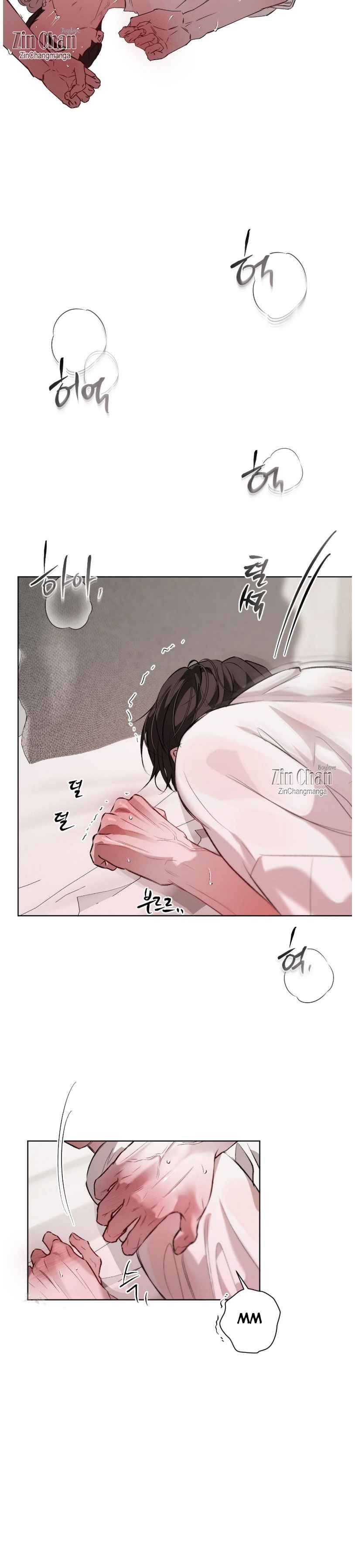 Guiding Me Crazy Chapter 12 - Page 21 in English