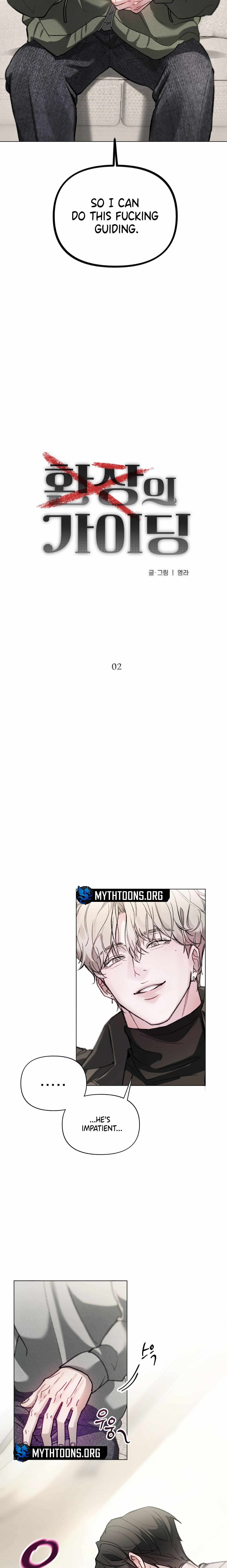 Guiding Me Crazy Chapter 12 - Page 6 in English