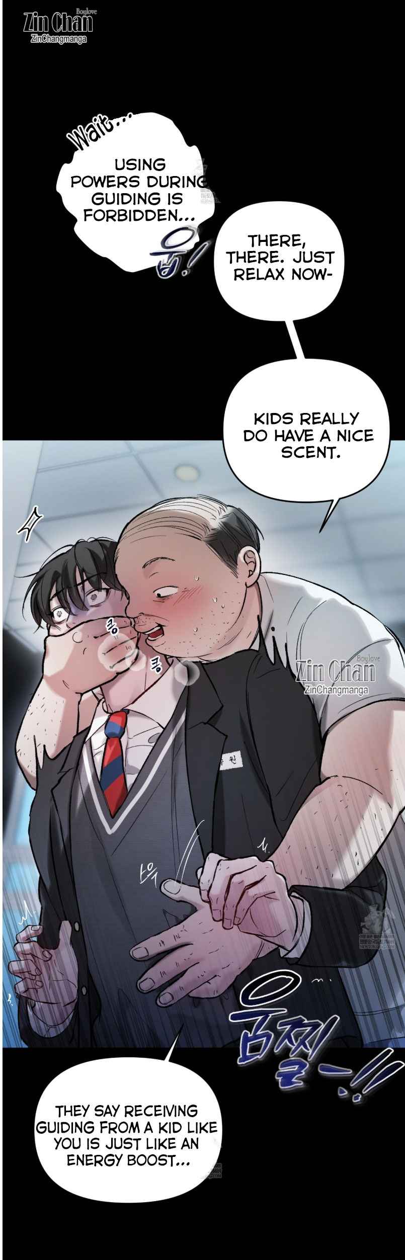 Guiding Me Crazy Chapter 13.5 - Page 19 in English