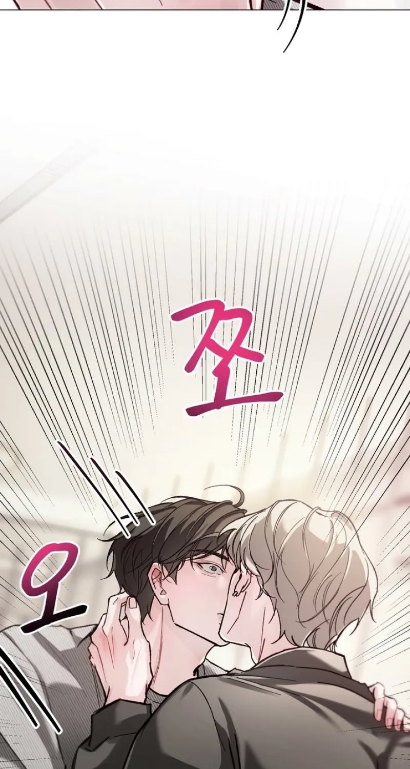 Guiding Me Crazy Chapter 2 - Page 62 in English