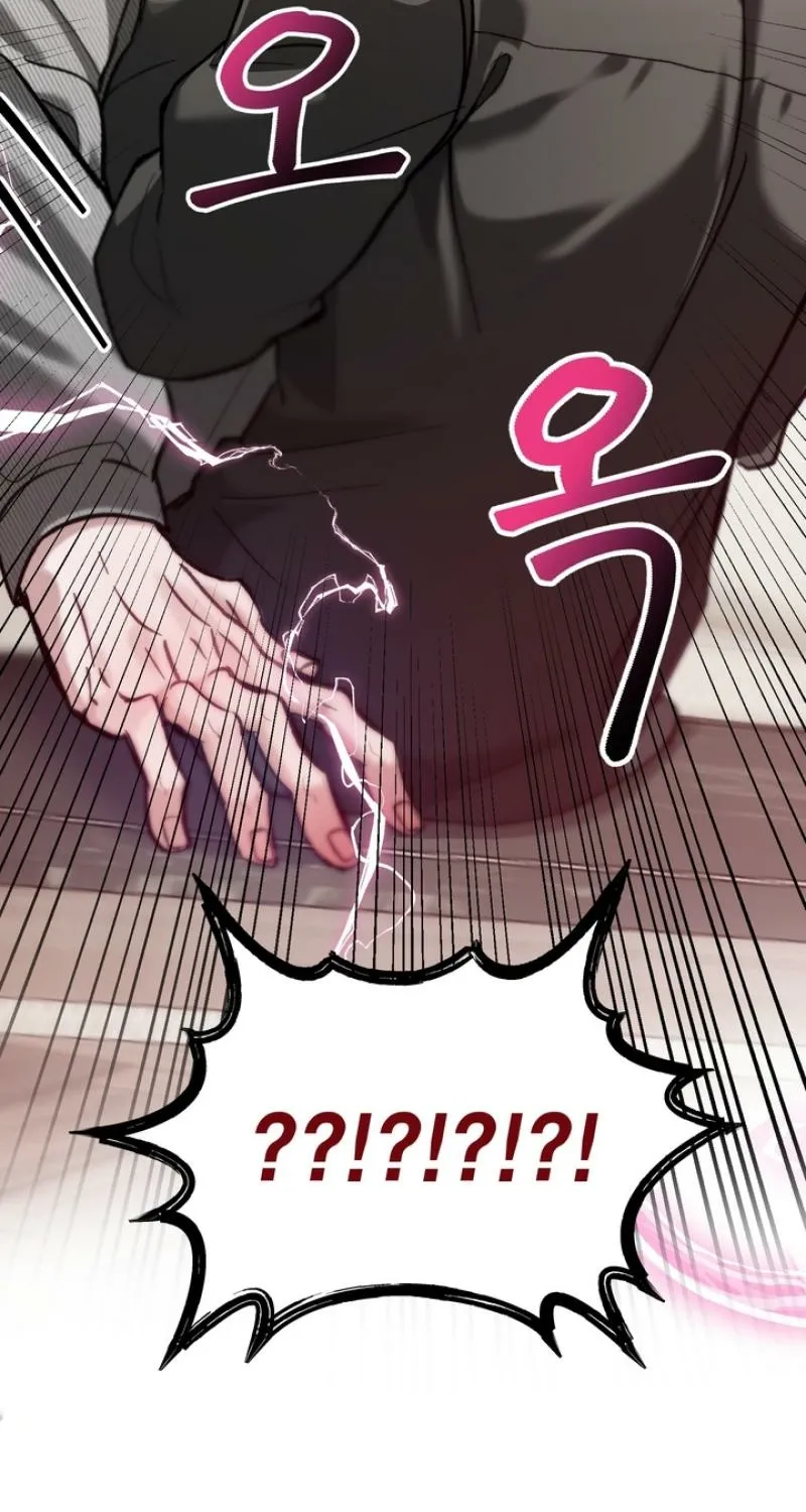 Guiding Me Crazy Chapter 2 - Page 63 in English