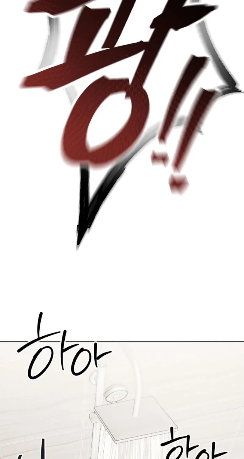 Guiding Me Crazy Chapter 5 - Page 112 in English