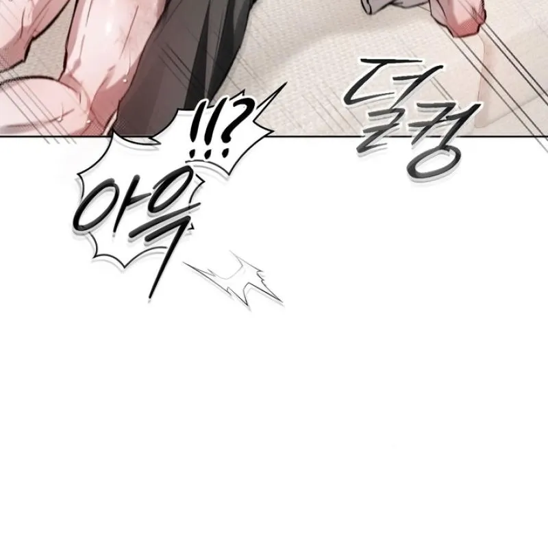 Guiding Me Crazy Chapter 5 - Page 93 in English