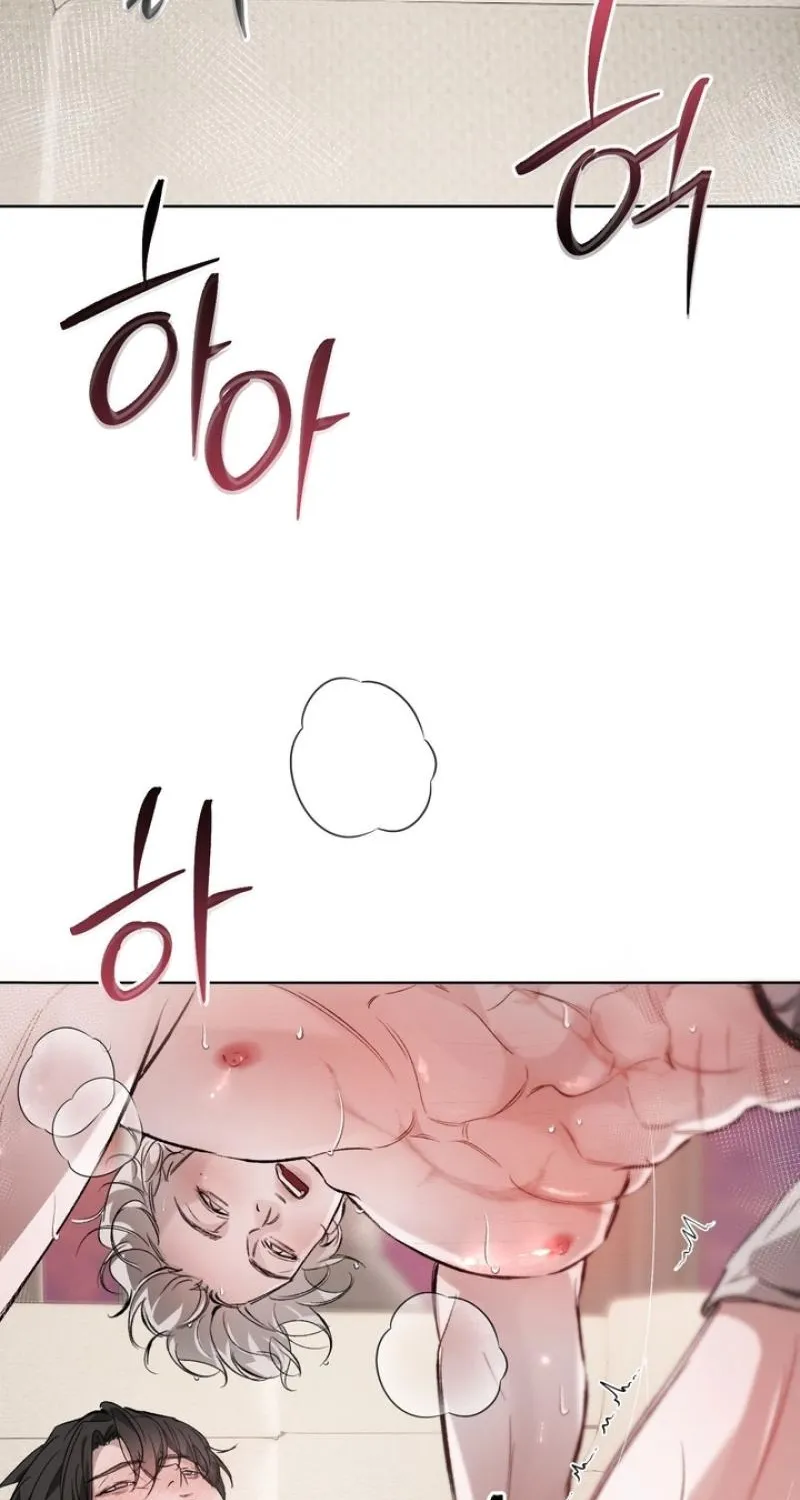 Guiding Me Crazy Chapter 5 - Page 103 in English