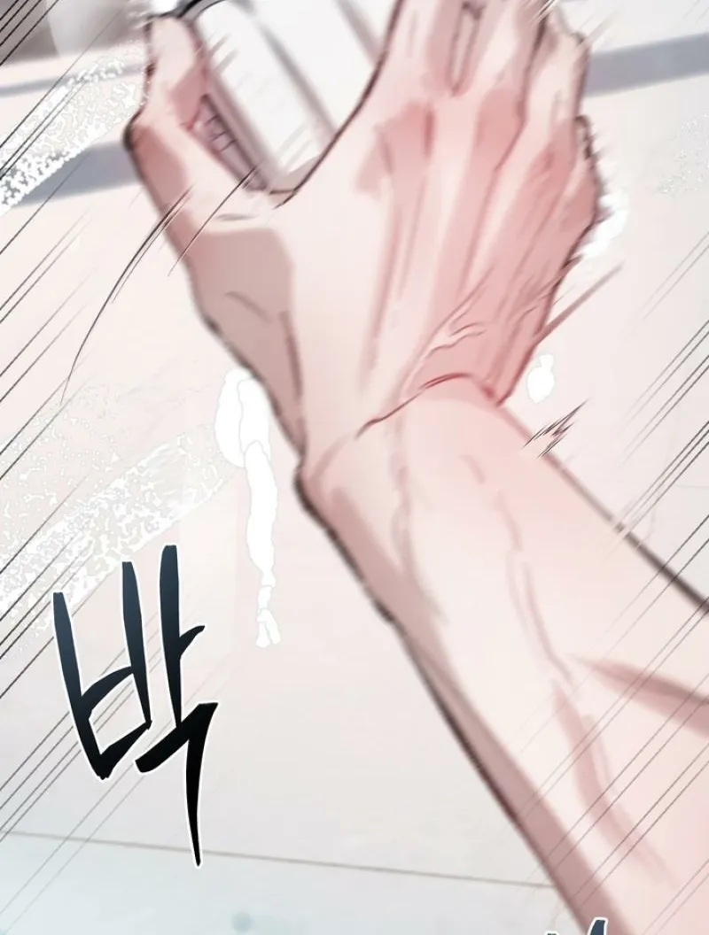 Guiding Me Crazy Chapter 6 - Page 85 in English