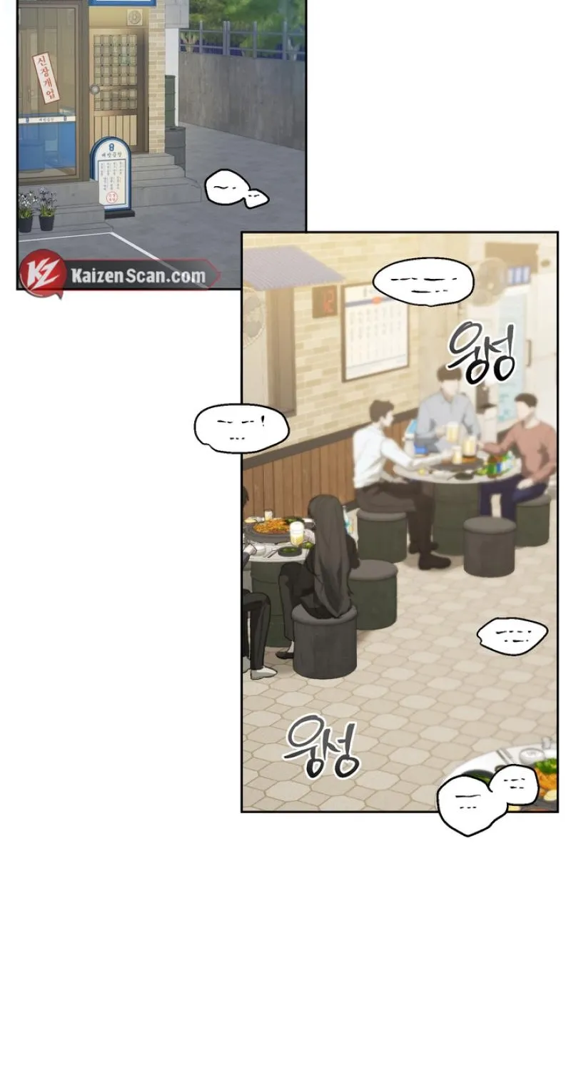 Guiding Me Crazy Chapter 7 - Page 4 in English