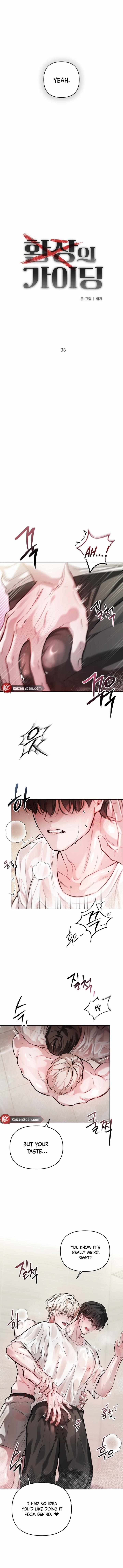 Guiding Me Crazy Chapter 7 - Page 7 in English