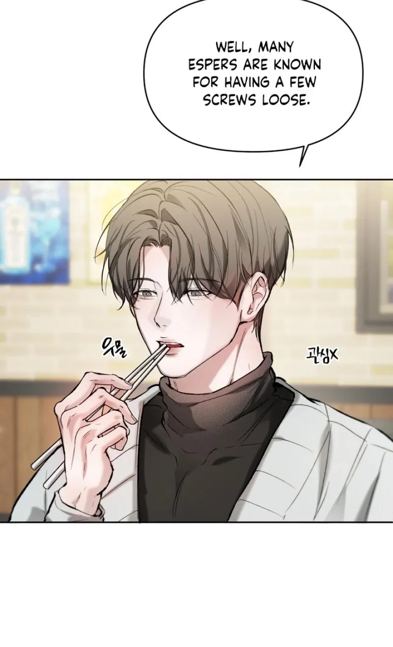Guiding Me Crazy Chapter 7 - Page 16 in English