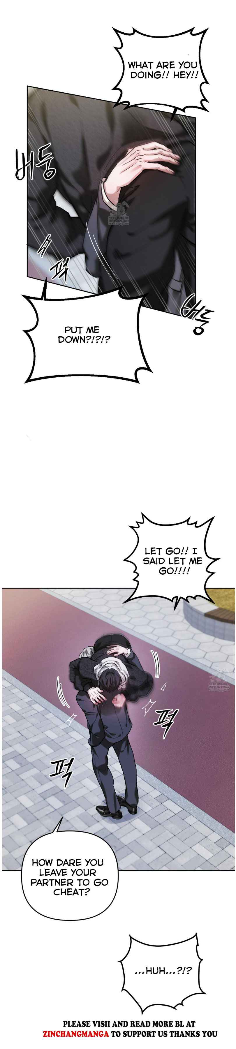 Guiding Me Crazy Chapter 8 - Page 7 in English