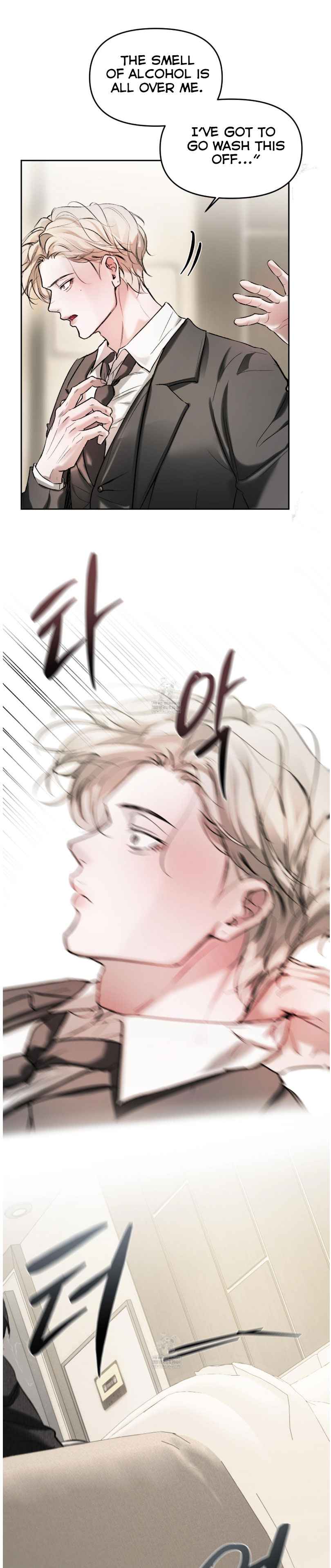 Guiding Me Crazy Chapter 9 - Page 9 in English