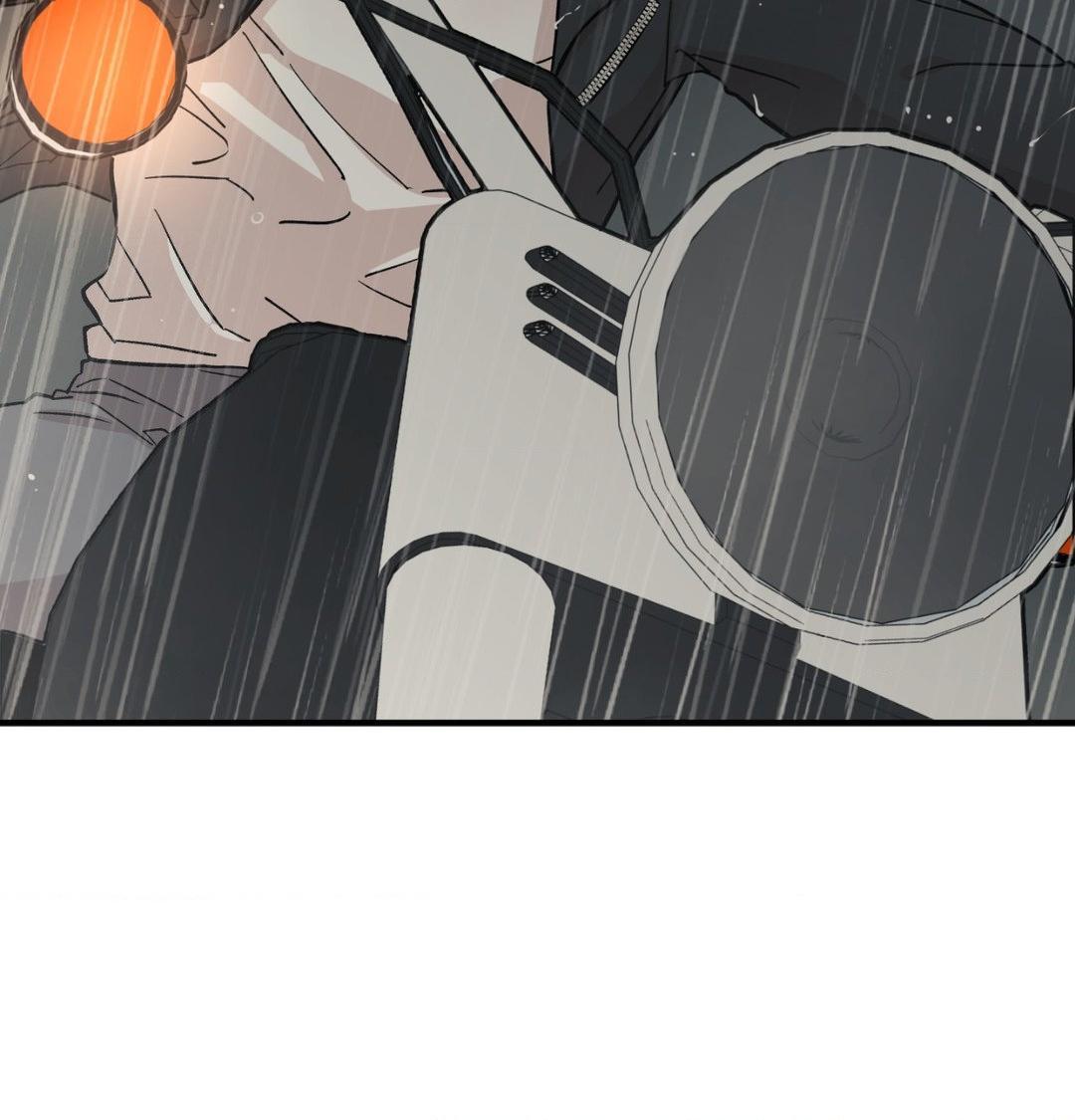 Bad Apple [UNCENSORED] Chapter 15 - Page 76 in English