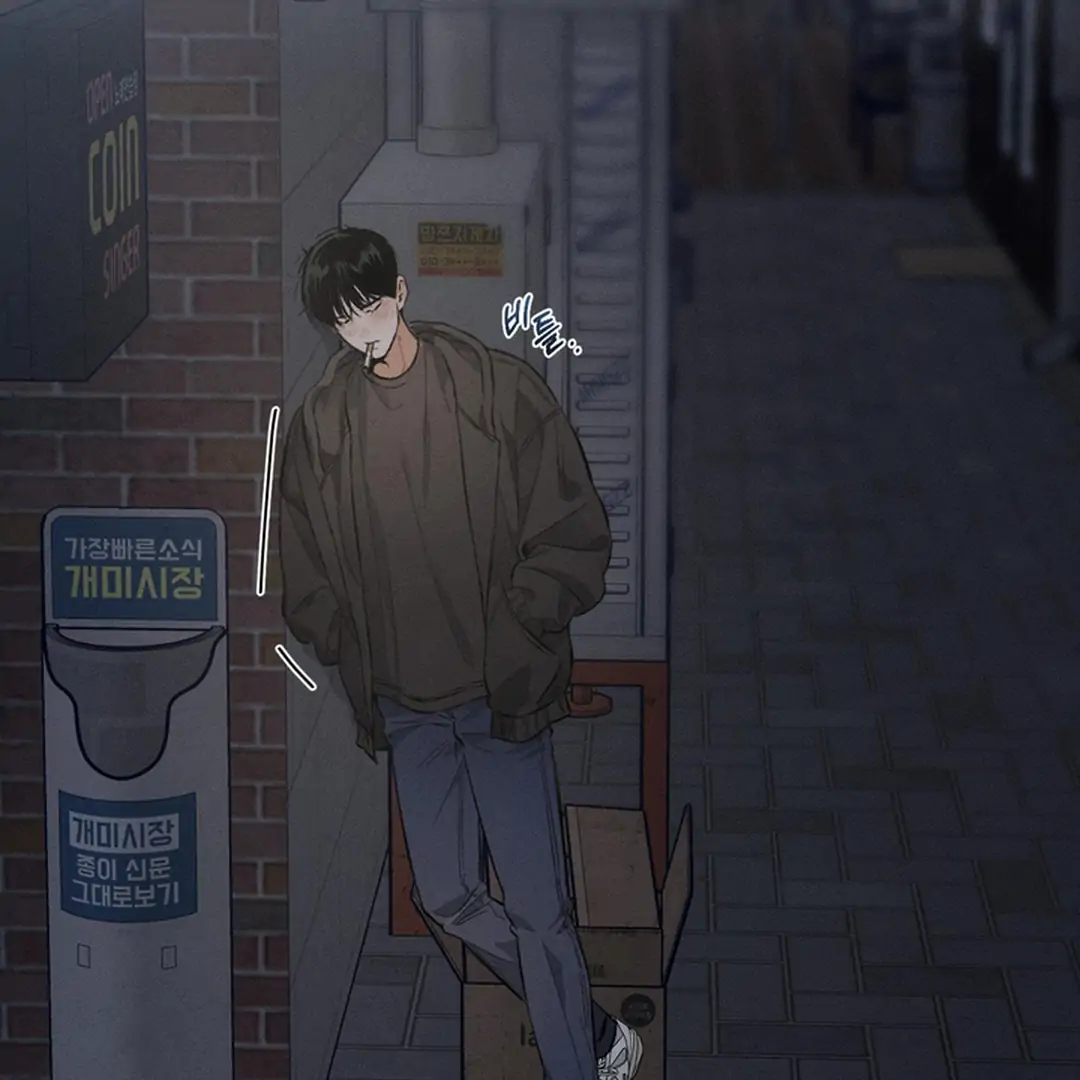 Stage Behind Chapter 1 - Page 41 in English