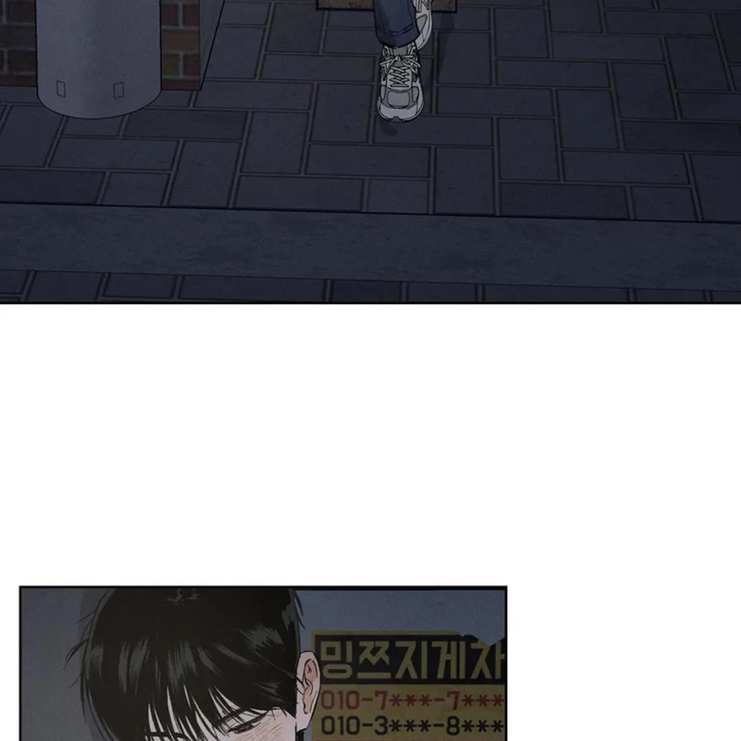 Stage Behind Chapter 1 - Page 42 in English