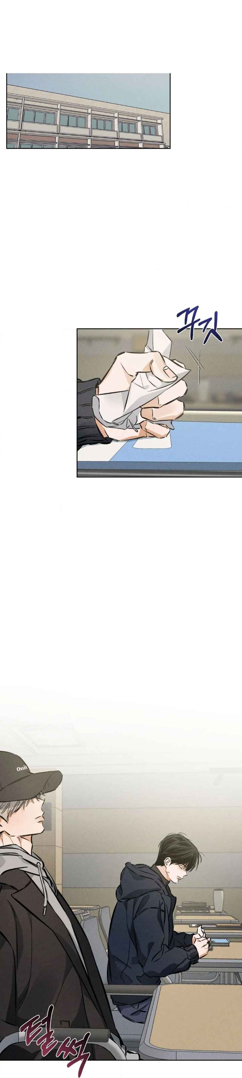 Stage Behind Chapter 16.5 - Page 5 in English