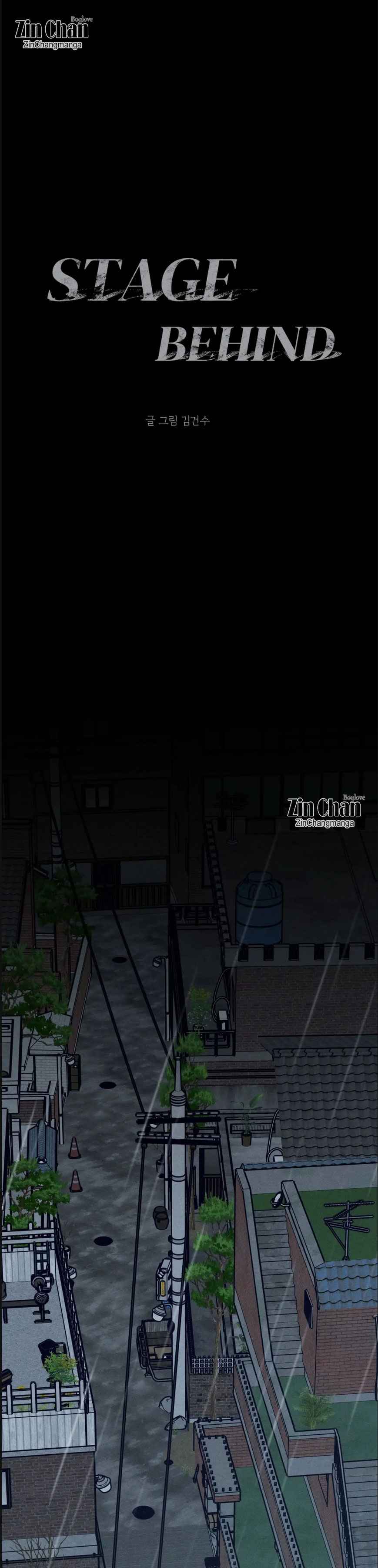 Stage Behind Chapter 23 - Page 13 in English