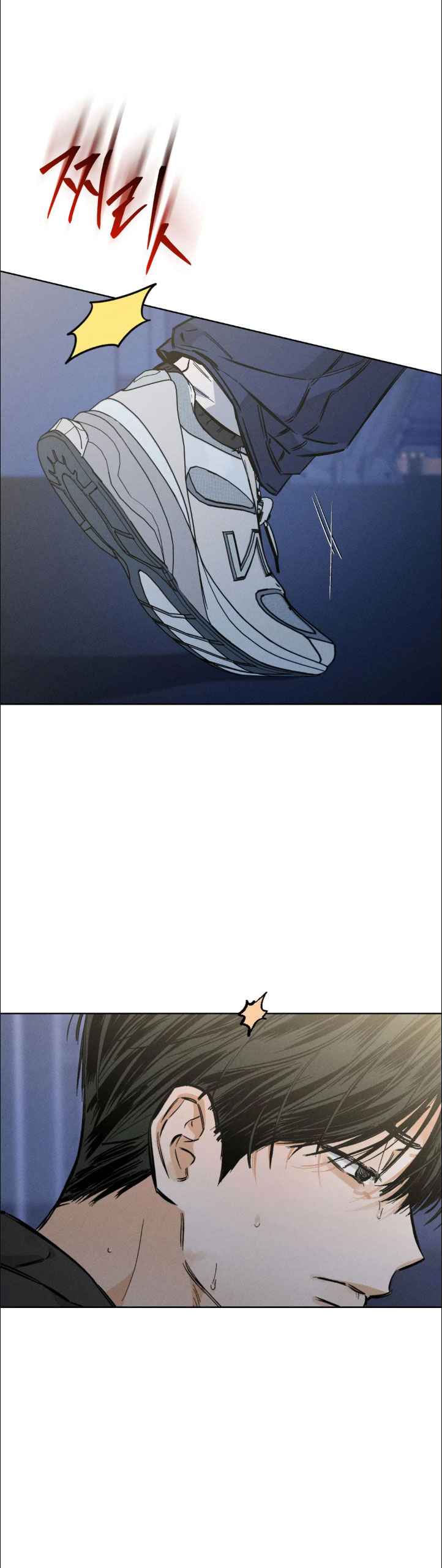 Stage Behind Chapter 25 - Page 18 in English