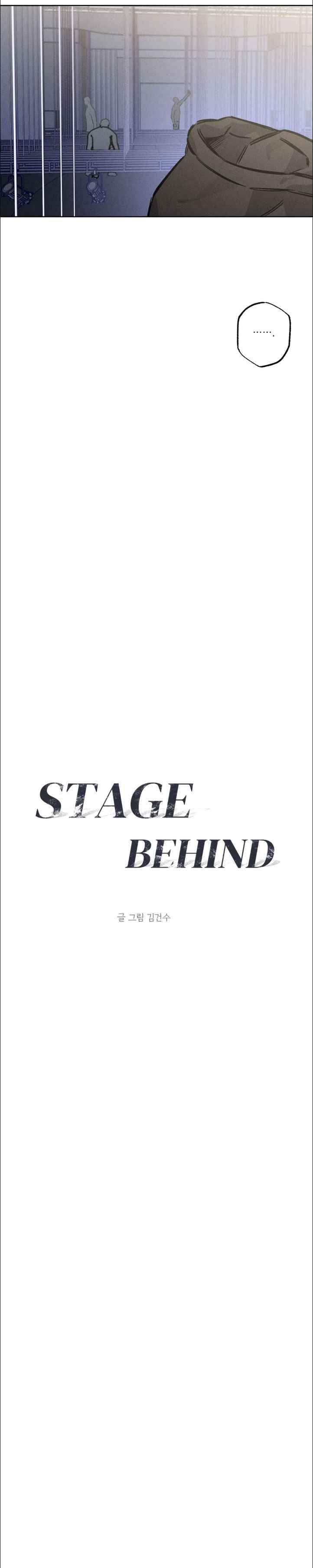 Stage Behind Chapter 25 - Page 21 in English