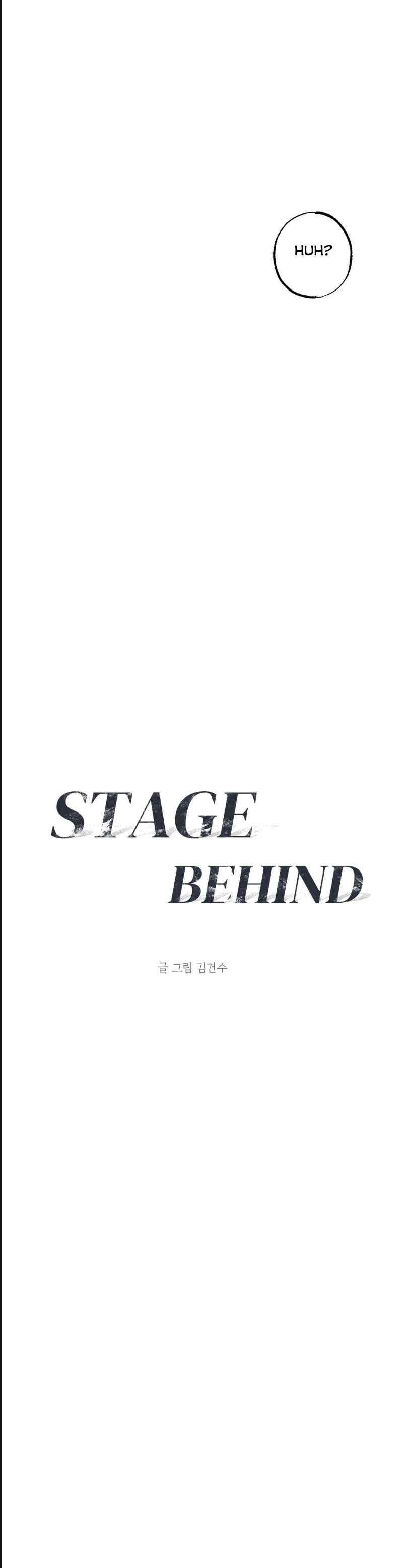 Stage Behind Chapter 26 - Page 17 in English