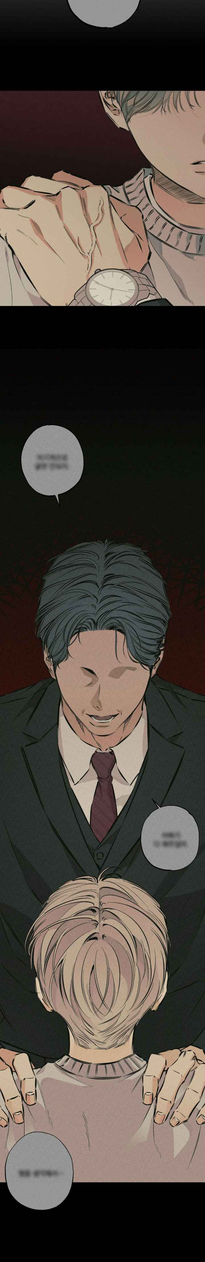 Stage Behind Chapter 28 - Page 27 in English