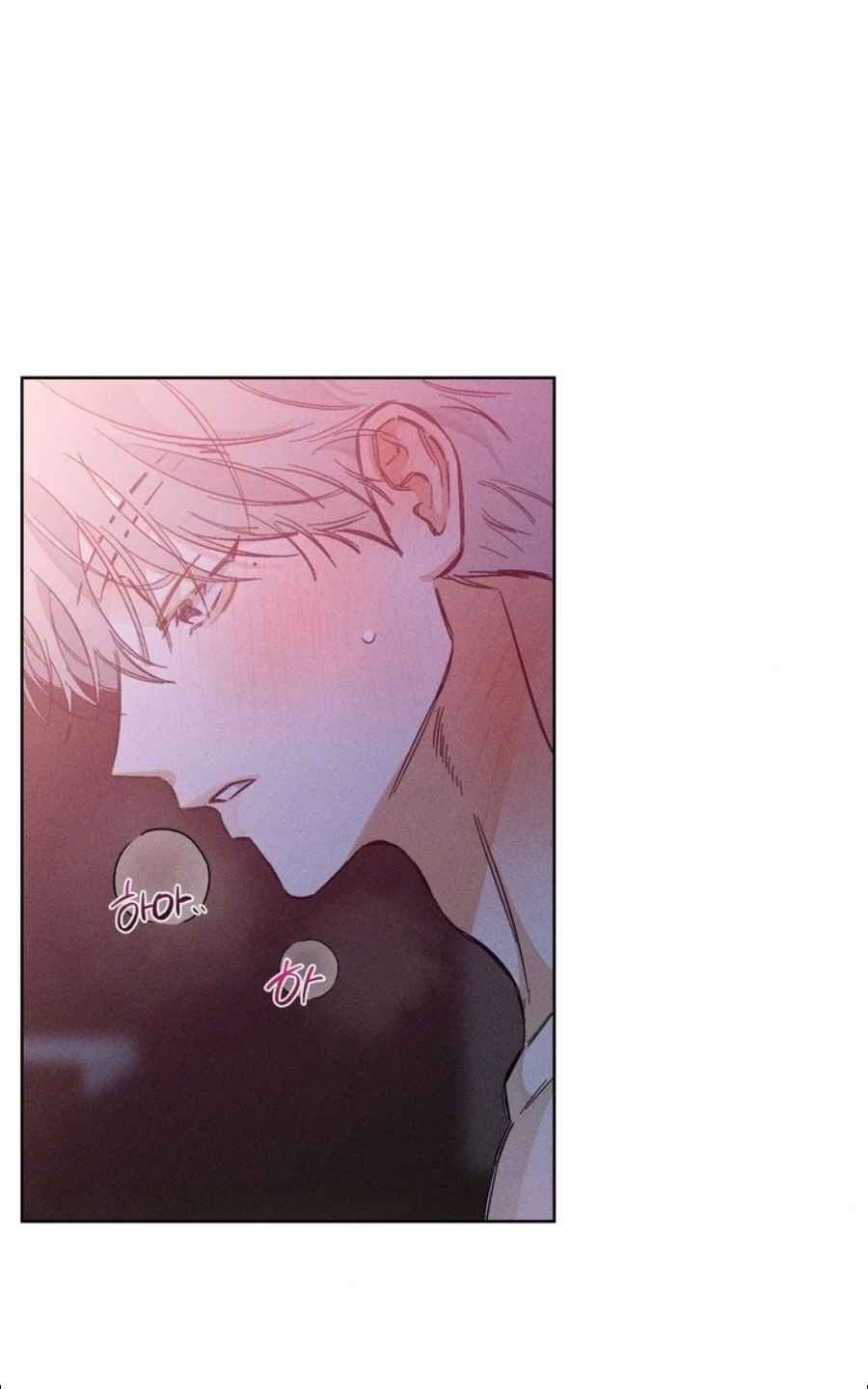 Stage Behind Chapter 4.5 - Page 9 in English