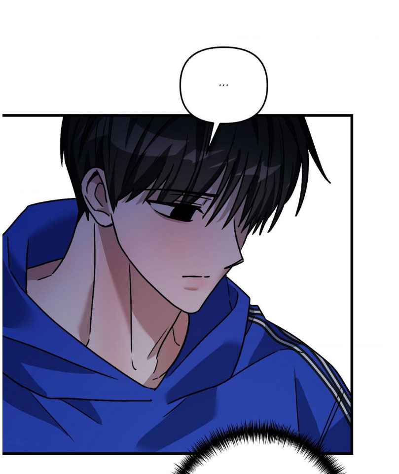 Scammed and Rammed Chapter 23.5 - Page 10 in English