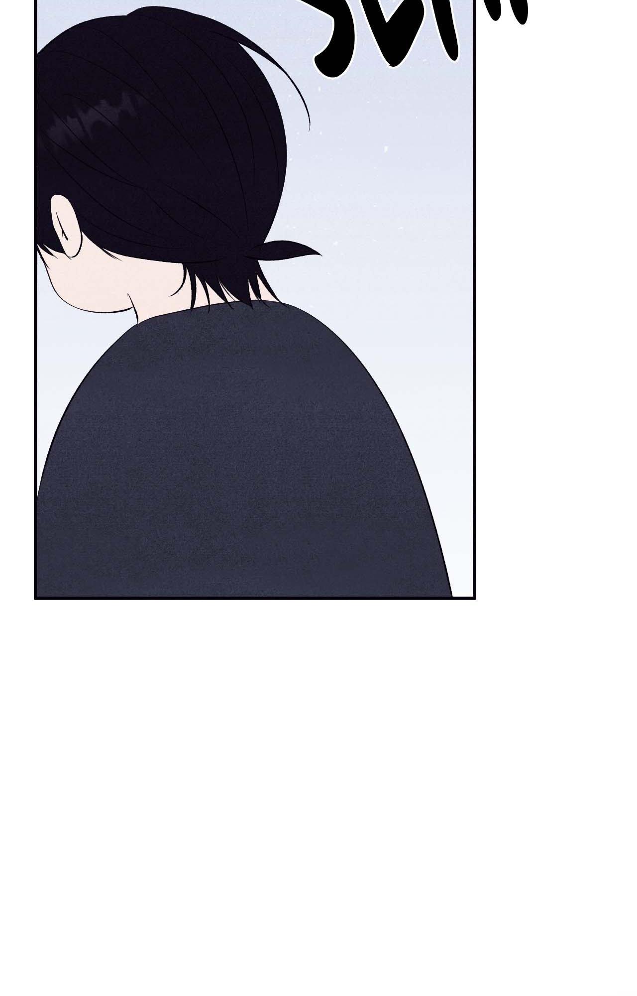 Unsleep Chapter 33 - Page 70 in English