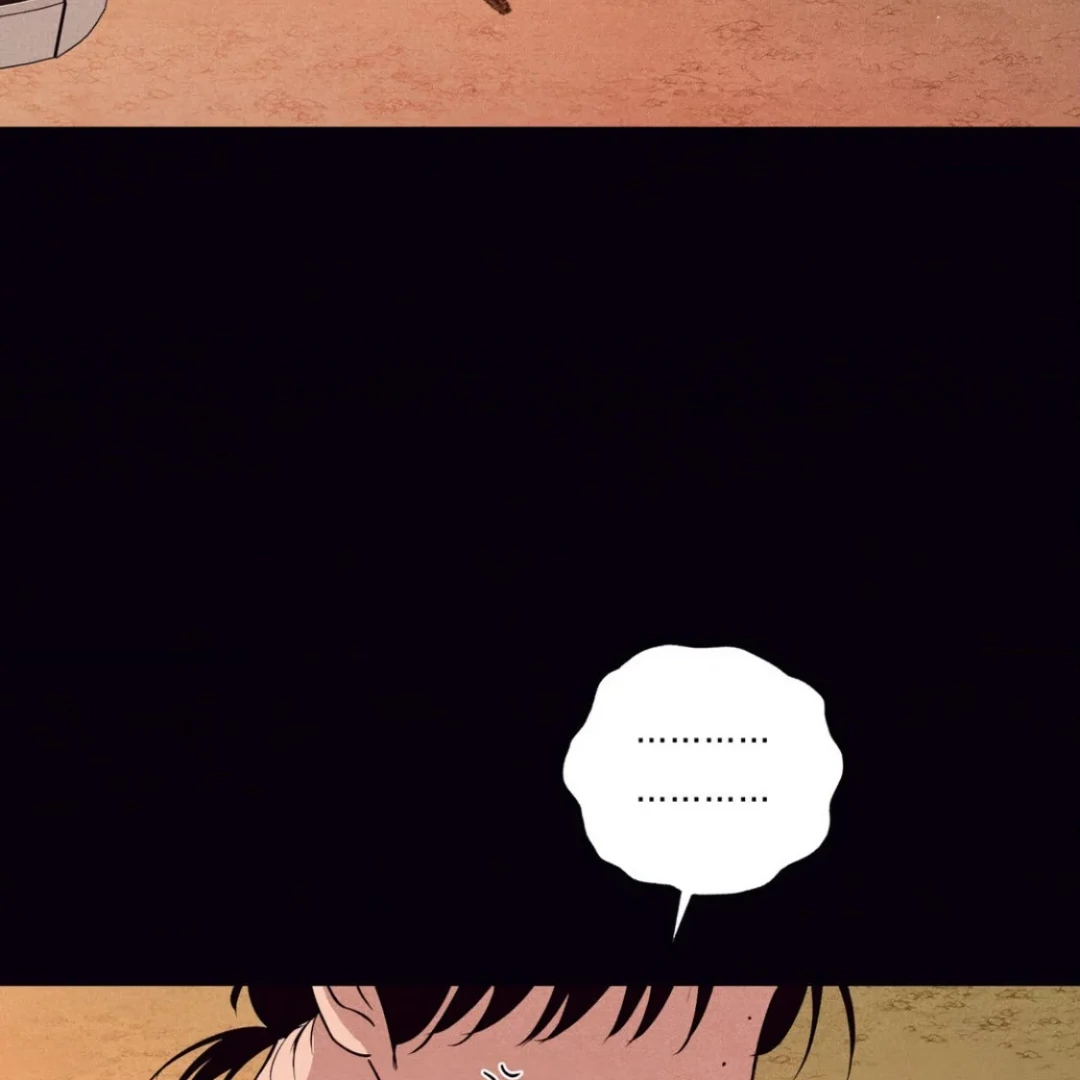 Unsleep Chapter 36 - Page 15 in English
