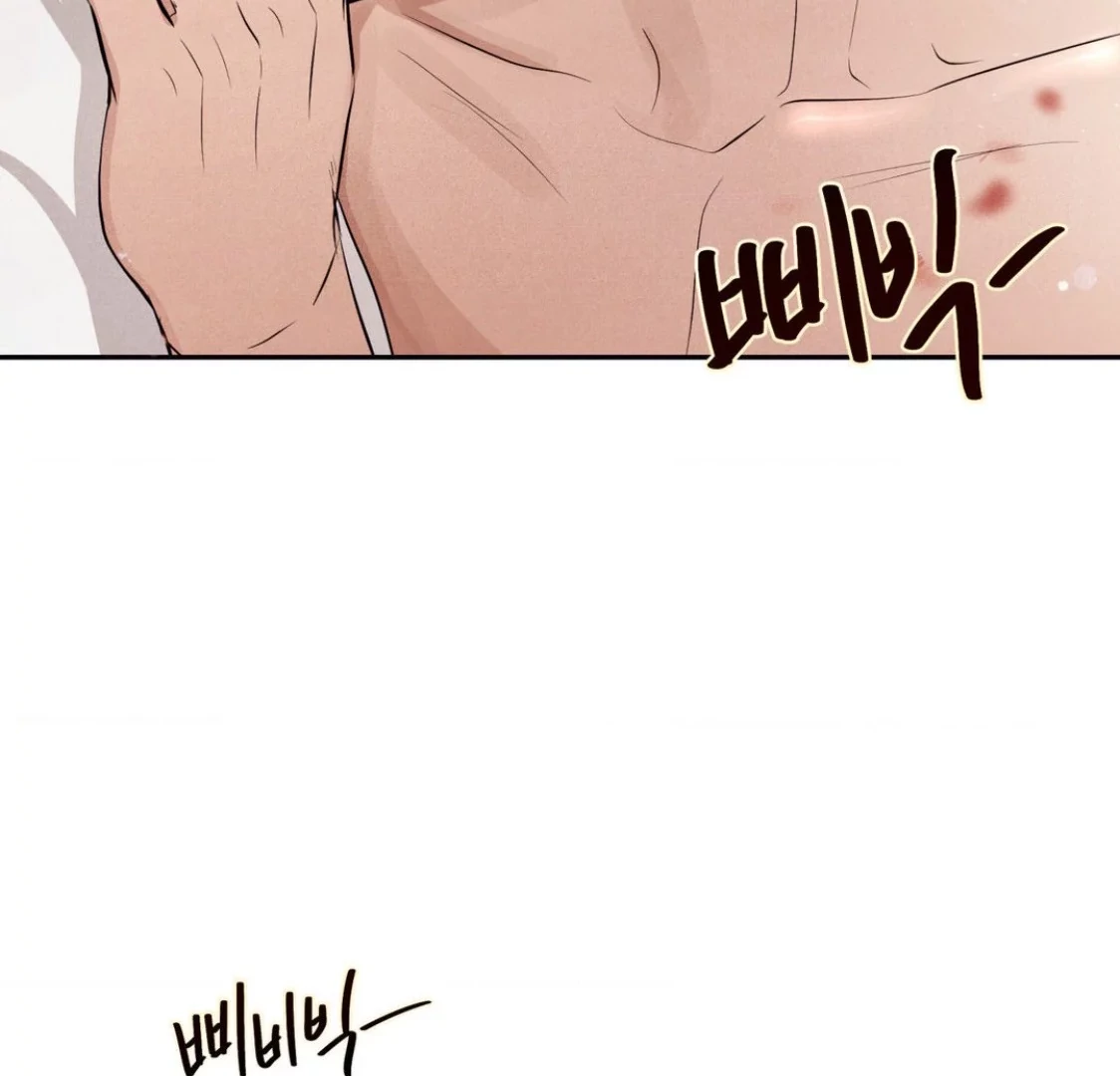 Unsleep Chapter 36 - Page 21 in English