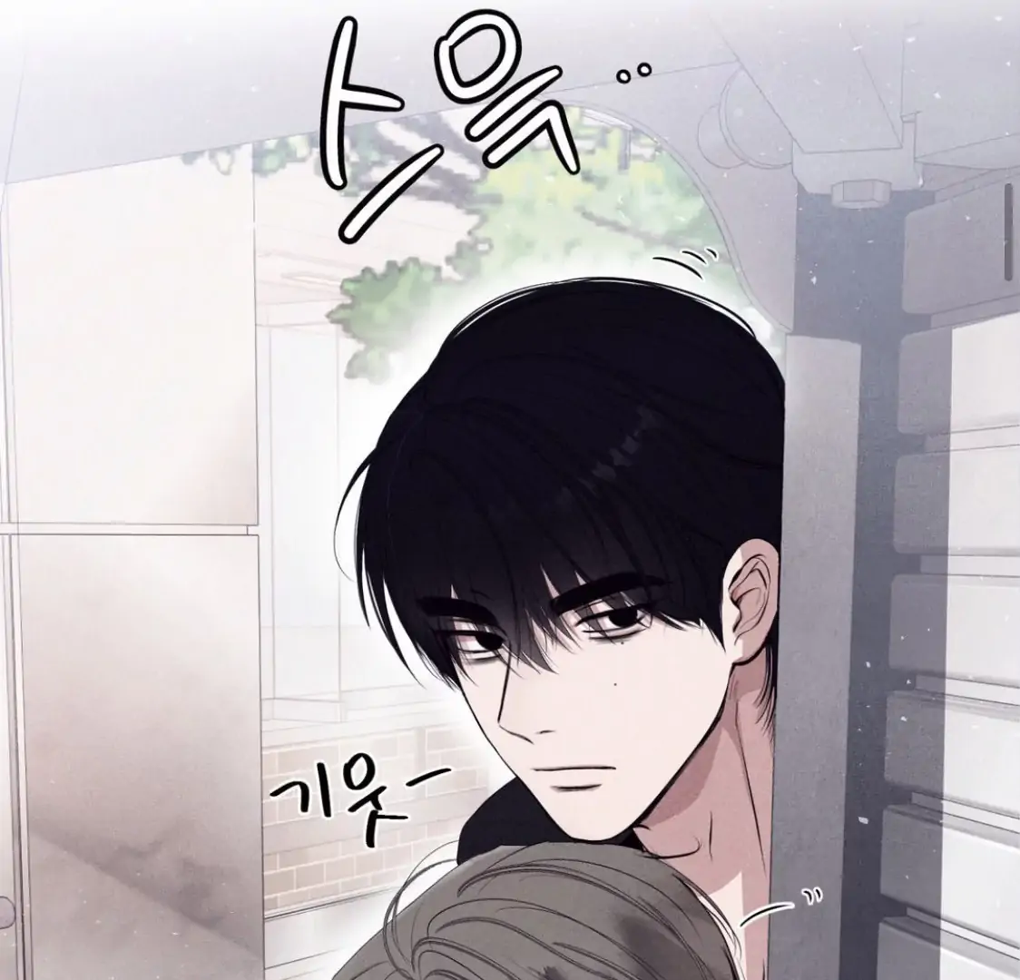 Unsleep Chapter 36 - Page 73 in English